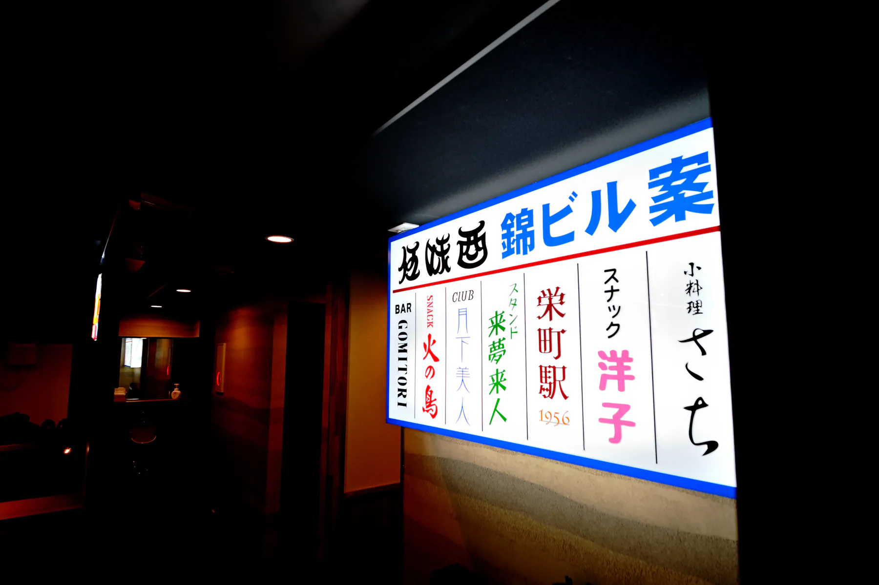 カウンター席