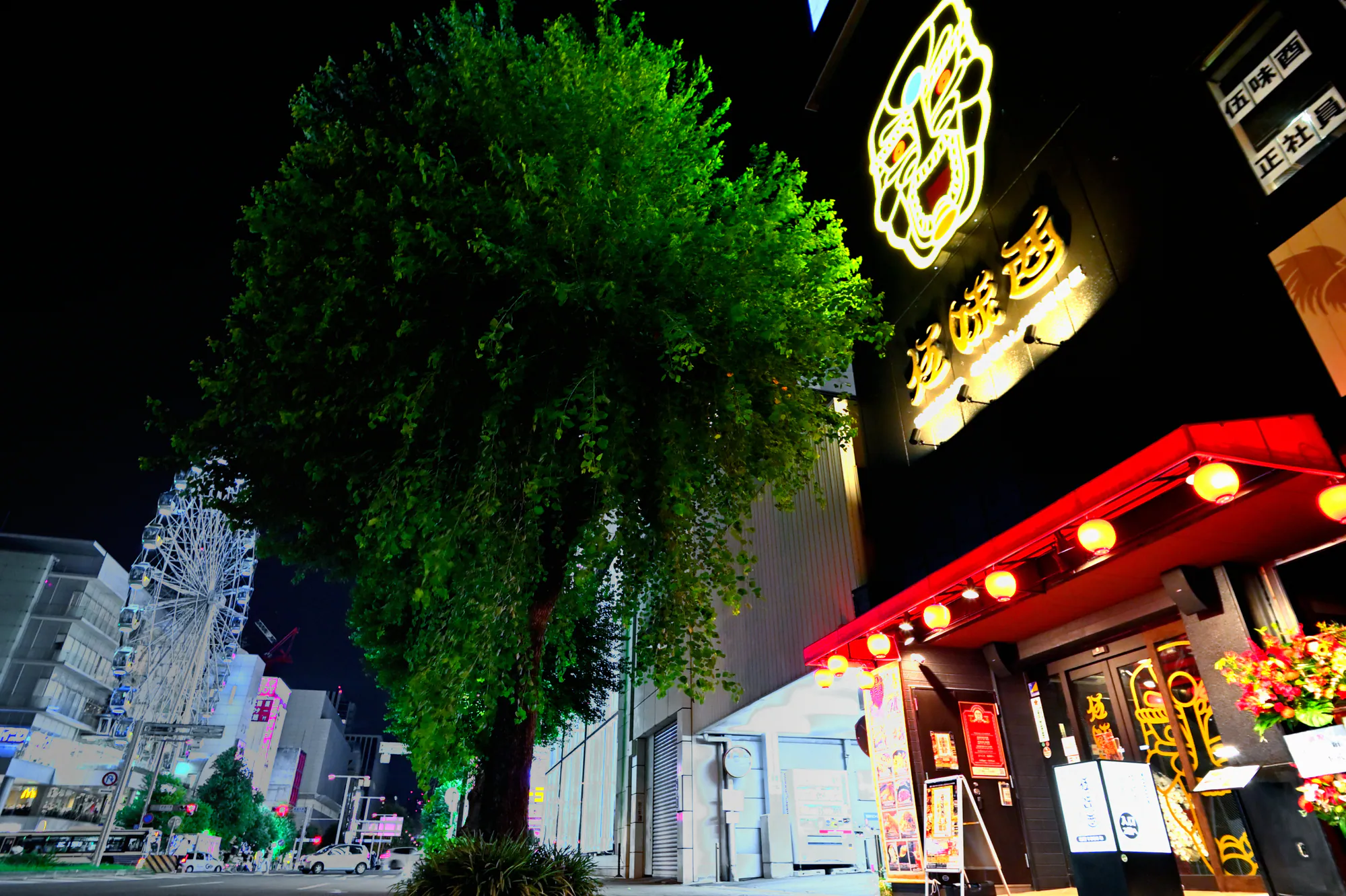 栄町店外観・夜景